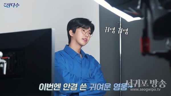제주삼다수 임영웅 광고영상 비하인드 컷