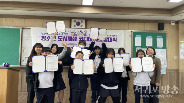 성산중학교 동아리 ‘로드투성산’ 청소년 도시재생 코디네이터로 지역 문제 해결 나선다