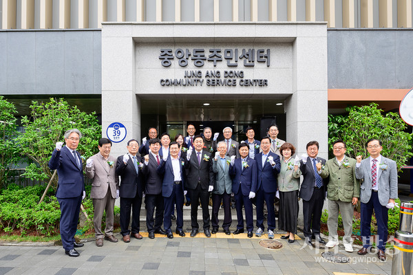 서귀포시 중앙동 공공복합청사 개청식