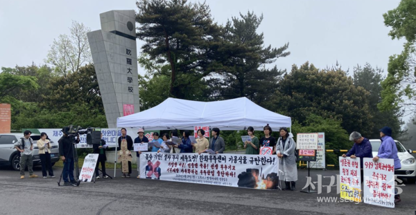 우주군사화와 로켓발사를 반대하는 사람들그리고 제주와 군사화와 전쟁을 반대하는 개개인 일동
