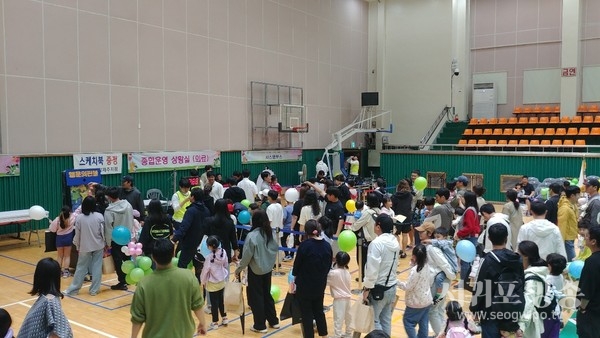 5일 서귀포올림픽기념국민생활관, HAPPY! 아이사랑 큰잔치 열어