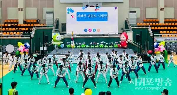 5일 서귀포올림픽기념국민생활관, HAPPY! 아이사랑 큰잔치 열어