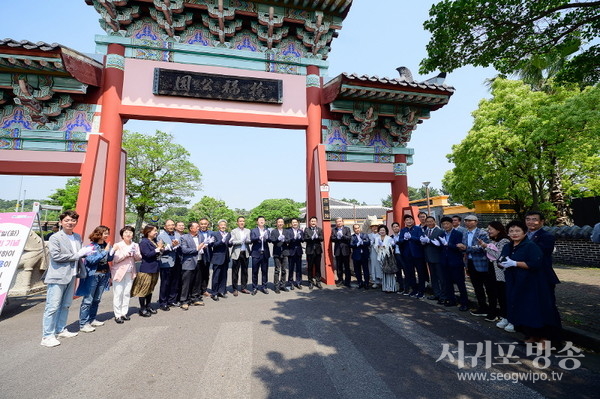 서귀포시, 서복거리 지정을 통한 관광상품 발굴 모색