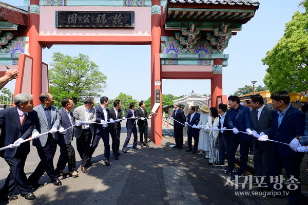 서귀포시, 서복거리 지정을 통한 관광상품 발굴 모색