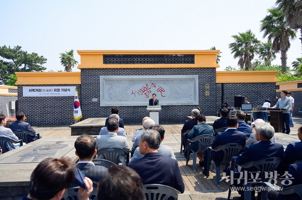 서귀포시, 서복거리 지정을 통한 관광상품 발굴 모색