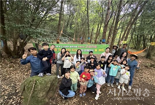 남원읍 하례2리마을회, 어린이날 숲밧줄놀이 체험행사 개최