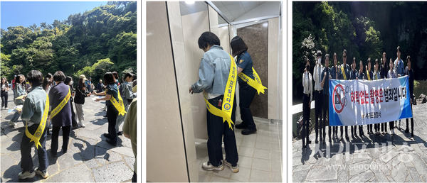 불법촬영 카메라 유관기관 합동점검 실시