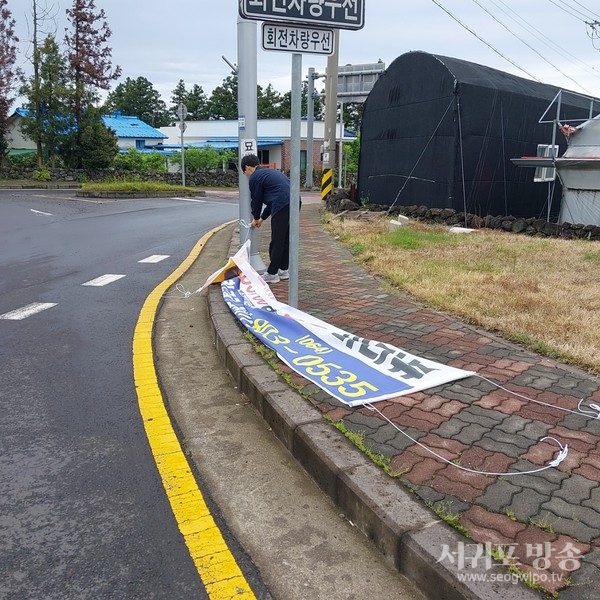 남원읍, 관내 불법광고물 일제 정비 실시