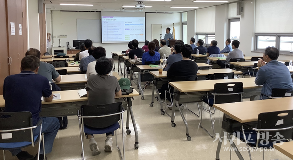 제주 한의약자원 기반 약초교실