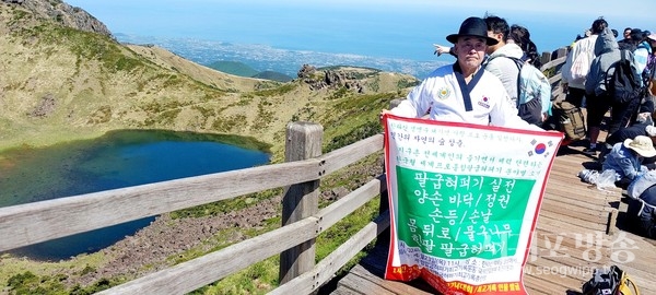 제2회 서울프로종합팔굽혀펴기최고기록대회