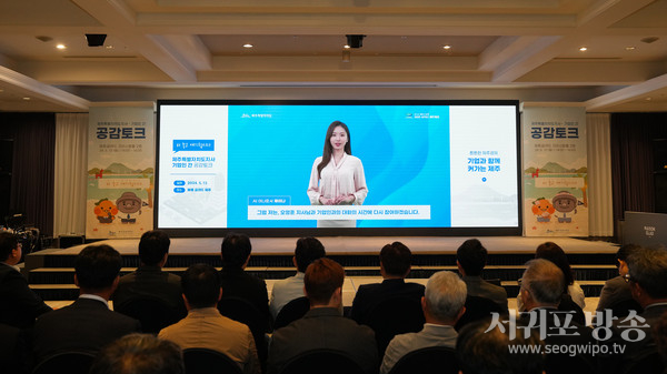 AI 아나운서 제이나, 제주 홍보대사로 거듭난다