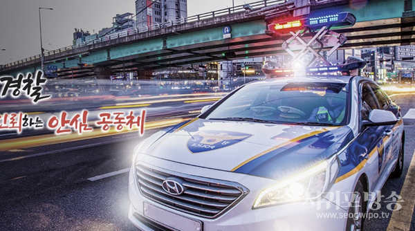 https://www.police.go.kr/index.do