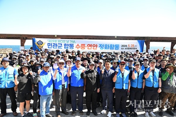 깨끗한 바다만들기 동참해요