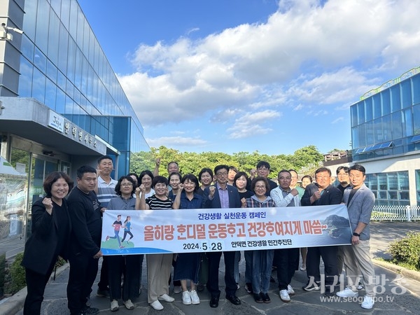안덕면지역사회보장협의체, 찾아가는 행복배달 운영