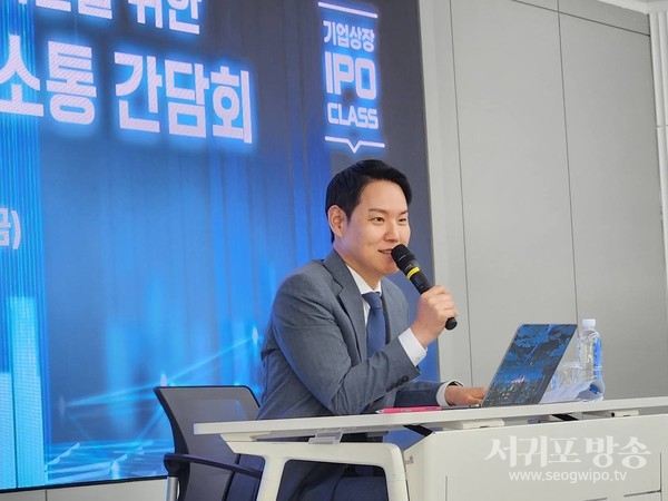 김한규 의원, “제주 기업의 성장이 ‘상장’으로 이어지는 선순환 구조 마련할 것”
