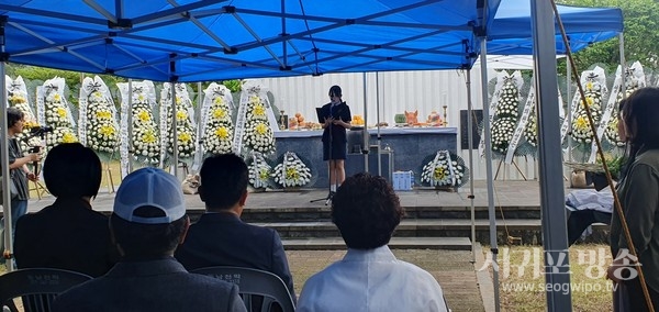 제69회 현충일 추념식