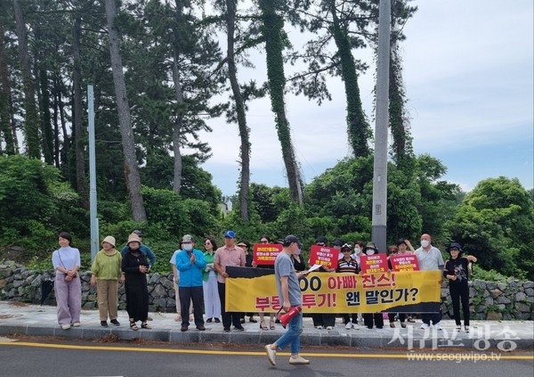 아빠찬스를 이용한 부동산투기 경찰관