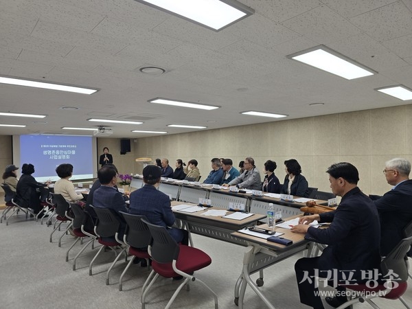 서귀포보건소, 생명존중 안심마을 설명회