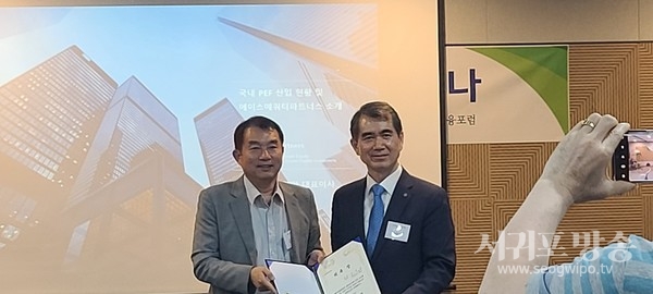 김준호 대표(제주모터스)가 제주금융포럼 수석부회장에 위촉됐