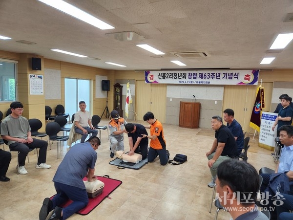남원119센터는 신흥2리청년회 심폐소생술 교육을 실시했다.