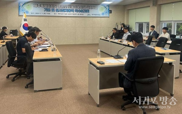 남원읍 위미리 일원에 7,500톤 중규모 빗물이용시설 설치