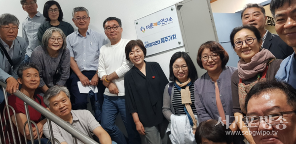 다른제주연구소 회원들