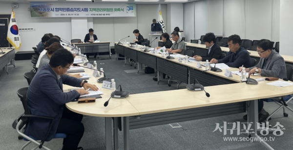 서귀포시 협약인증습지도시등 지역관리위원회 위촉식 및 위원장 선출