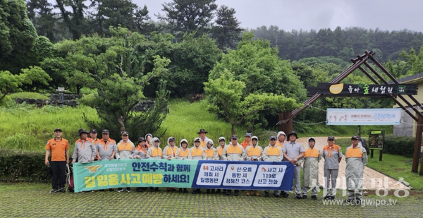 남원119센터 의용소방대 길잃음 캠페인 실시