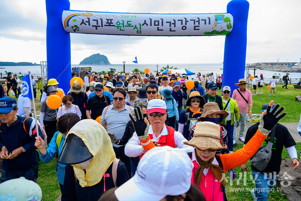 (서귀포보건소) 대정에서 성산까지 서귀포는 지금 걷기 열풍 사진