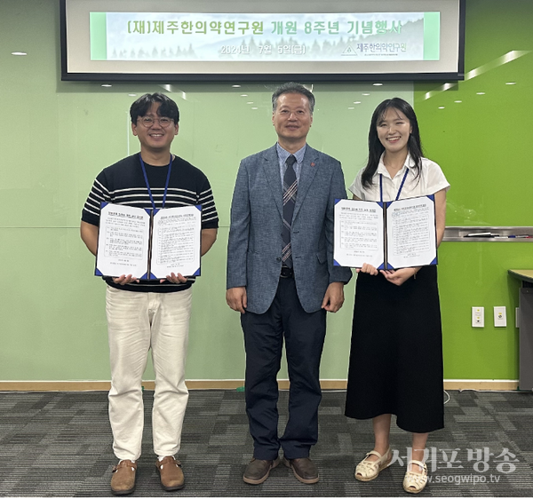 유공자 표창을 수여