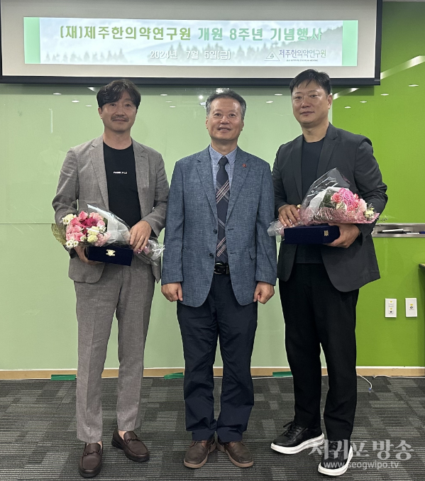 유공자 표창 수여