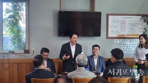 제4차 전당대회 당대표 원희룡 후보