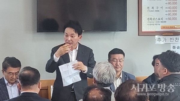 제4차 전당대회 당대표 원희룡 후보