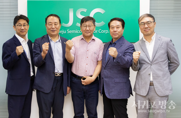 JDC, 제주 수출 1등 제주반도체 기업유치 성공!