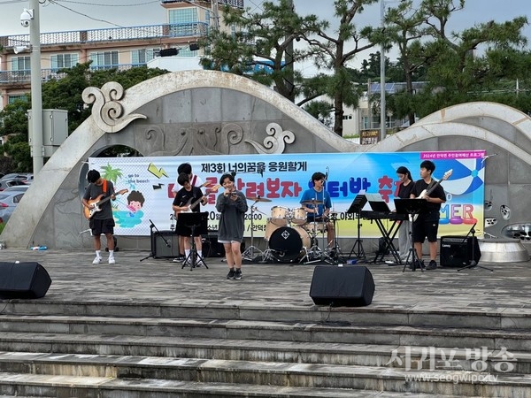 안덕면청소년지도협의회, 제3회 워터밤 축제 성황리 개최