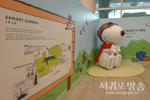 스누피가든이 제주국제공항에 팝업 스토어를 오픈했다