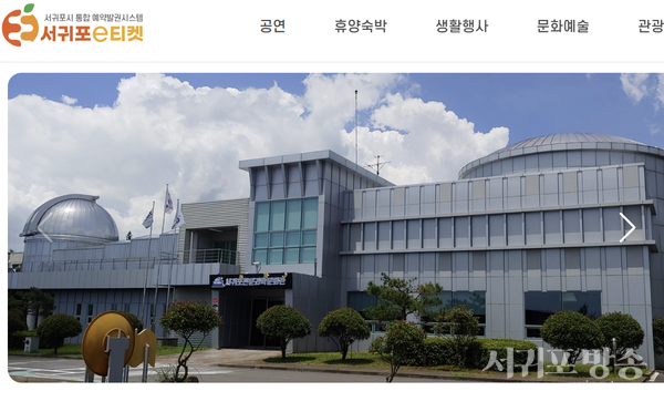 칠월칠석 견우직녀별 관측 프로그램