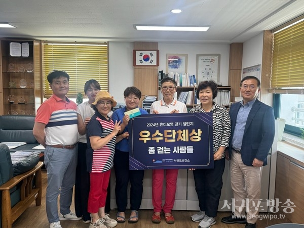 혼디모영 걷기 챌린지 시상식