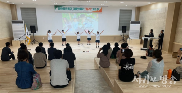 감귤박물관 유휴공간이 문화공간으로 재탄생