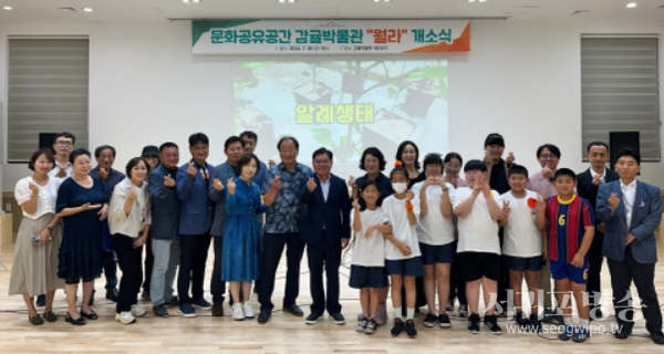 감귤박물관 유휴공간이 문화공간으로 재탄생