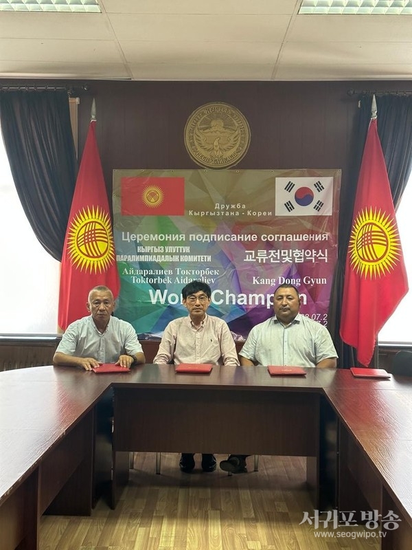 전국발달장애인태권도시범연대 제주지부(회장 강동균)는 지난 27일부터 8월 1일까지 키르기스스탄에 교류와 세미나 및 협약식을