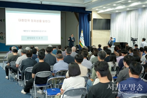 이종찬 제23대 광복회장을 초청해 7월 미래혁신 강연을 진행했다.