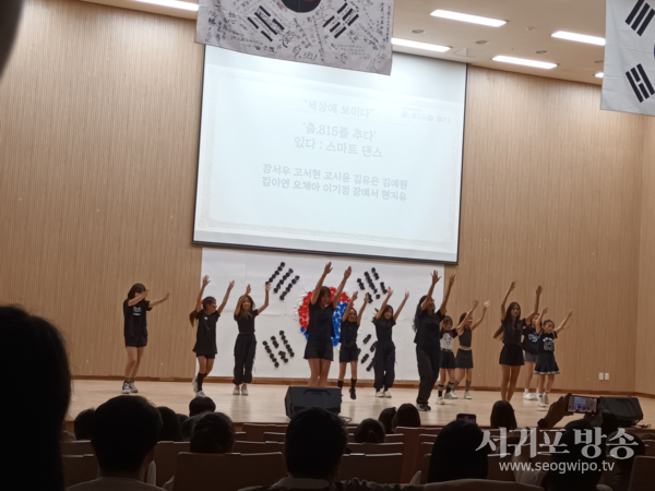 2024년 제9회 ‘춤815를 추다