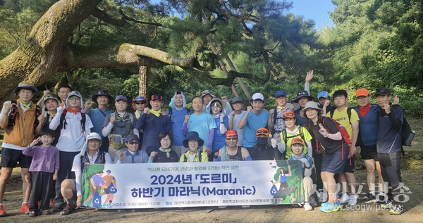제주도청 마라톤동호회 도르미, 하계마라닉 행사 마쳐