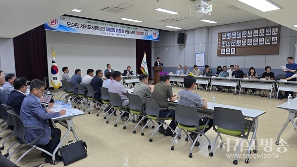 5일 대륜동사무소 3층에서 열린 주민과의 대화<br>
