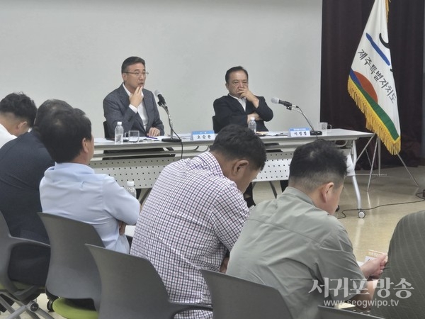 5일 대륜동사무소 3층에서 열린 주민과의 대화