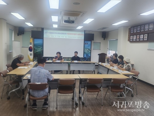 동홍동지역사회보장협의체, 복지안전지킴이 솔루션회의 실시