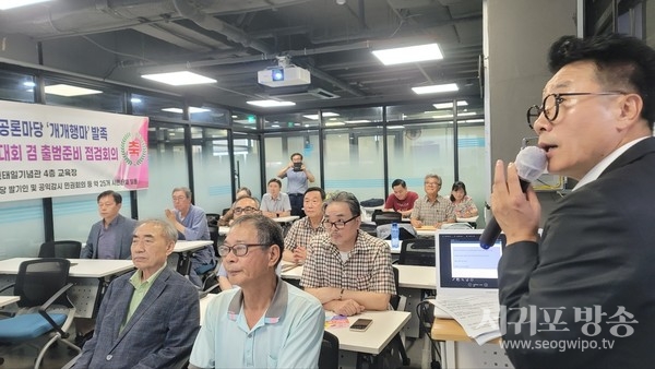 8월 14일 낮 3시부터 전태일기념관에서 개최된 ‘열린 공론마당’ 발기인대회에서 <br>김선홍 행·의정감시네트워크 중앙회장이 진행사회를 보고 있다.