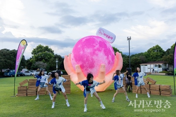 2024 서귀포 달빛 하영걷길