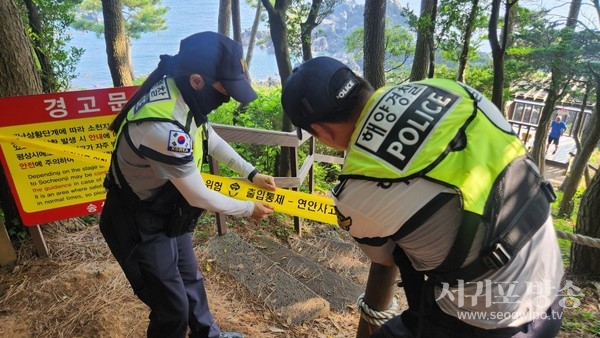 제9호 태풍 종다리 북상